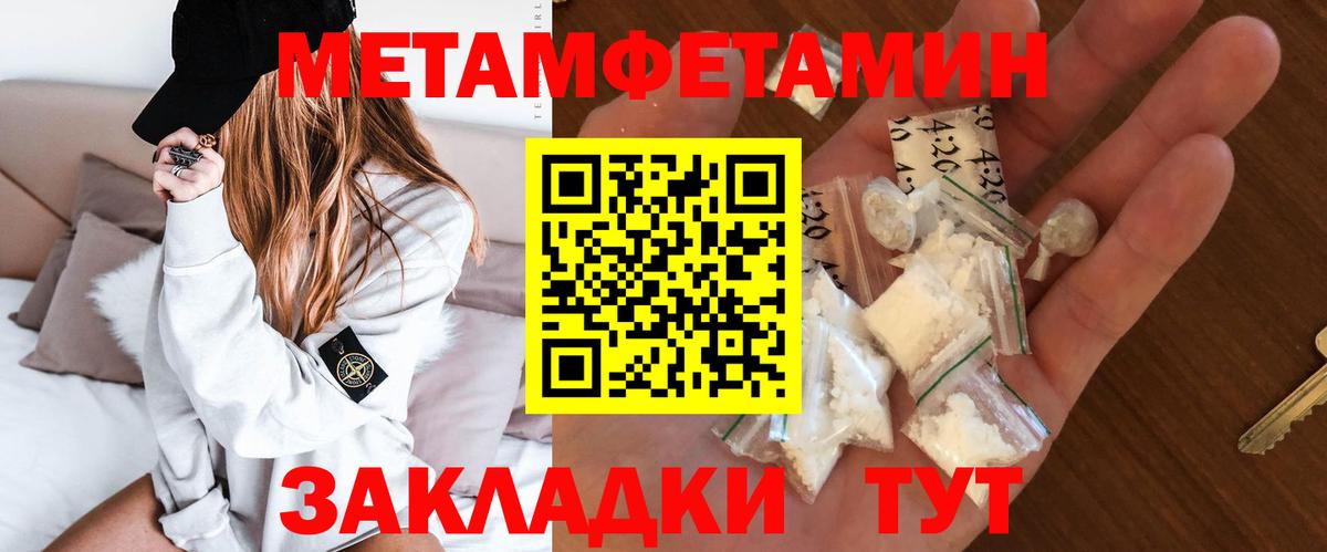 Костомукша  Amphetamine  Вход с VPN  Амфетамин VHQ 