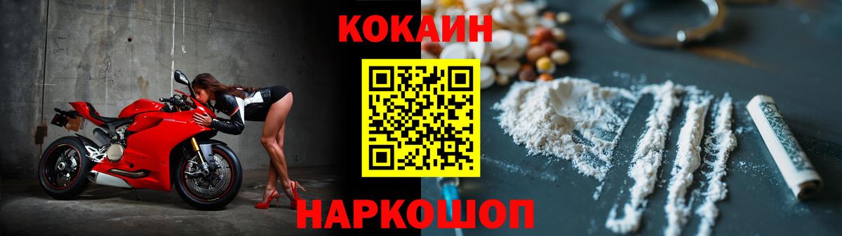 КОКАИН 98% Костомукша