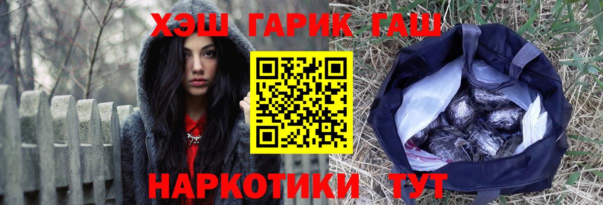 ГАШИШ Ice-O-Lator Костомукша