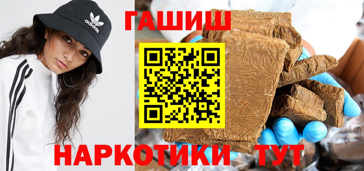 ГАШ  ГАШ хэш  Вход с VPN  Костомукша  Гашиш AMNESIA HAZE 