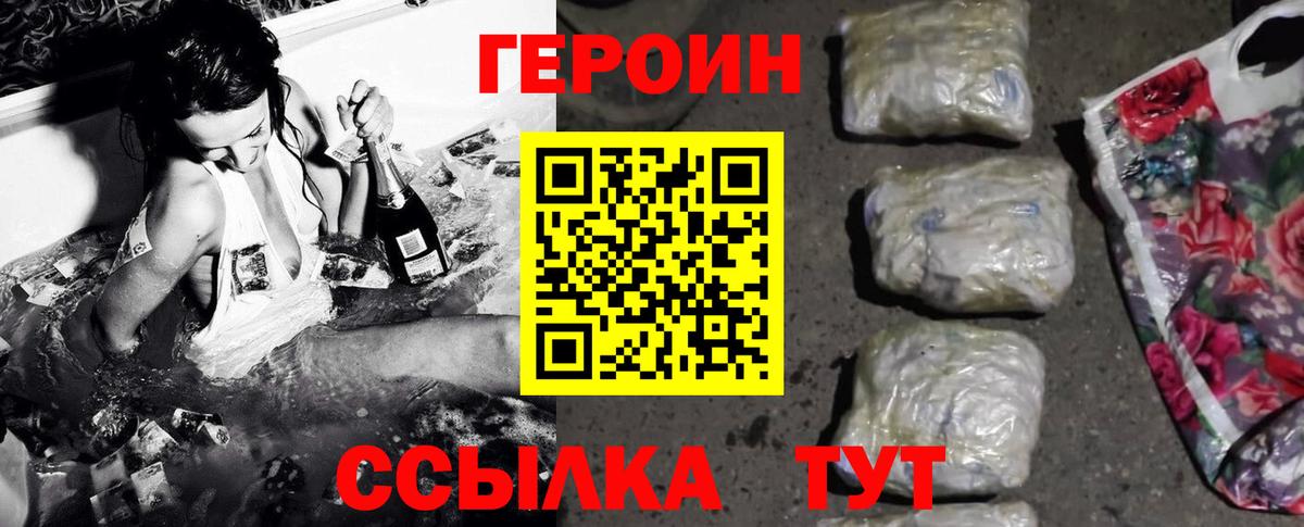 ГЕРОИН Афган  Вход с VPN  ГЕРОИН  Костомукша 