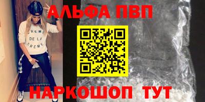 метадон Белорецк