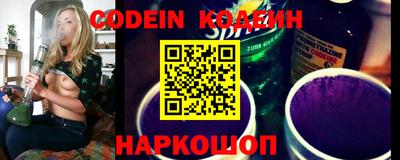 мефедрон VHQ Белореченск