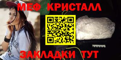 альфа пвп Бердск