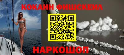 альфа пвп Бердск