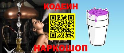 метадон Белорецк