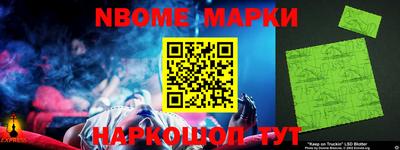 мефедрон VHQ Белореченск