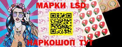 альфа пвп Бердск