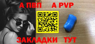 метадон Белорецк