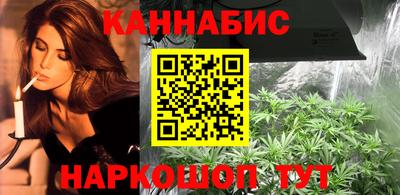 мефедрон VHQ Белореченск