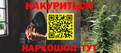 мефедрон VHQ Белореченск