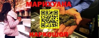 альфа пвп Бердск