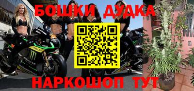 альфа пвп Бердск