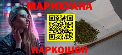 мефедрон VHQ Белореченск