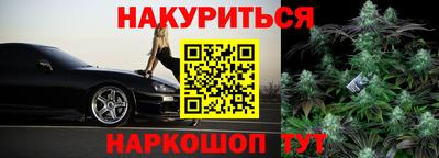 метадон Белорецк