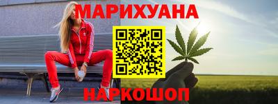 метадон Белорецк