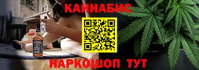 альфа пвп Бердск