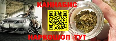 мефедрон VHQ Белореченск
