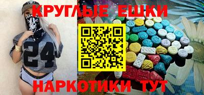 альфа пвп Бердск