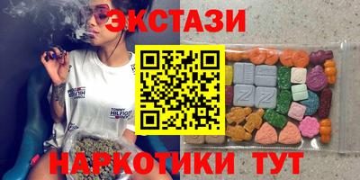 метадон Белорецк