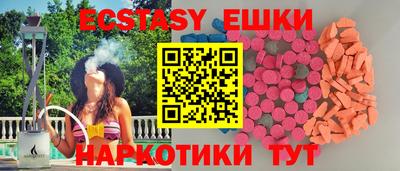 альфа пвп Бердск