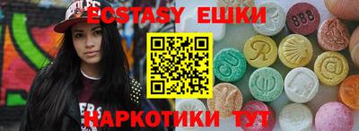 мефедрон VHQ Белореченск