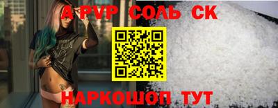 мефедрон VHQ Белореченск