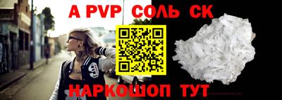 метадон Белорецк