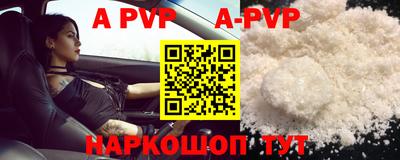 метадон Белорецк
