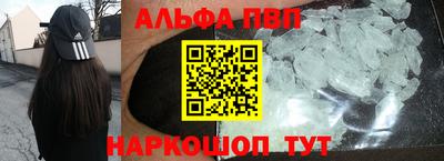 мефедрон VHQ Белореченск