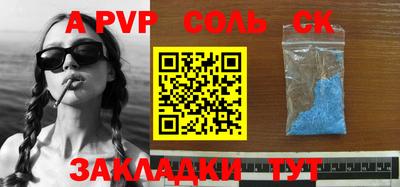 мефедрон VHQ Белореченск