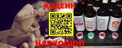 мефедрон VHQ Белореченск