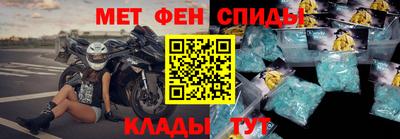 мефедрон VHQ Белореченск