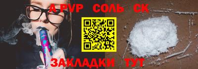 метадон Белорецк