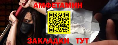 метадон Белорецк
