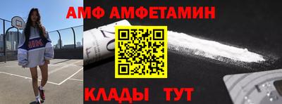 альфа пвп Бердск