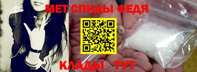 метадон Белорецк