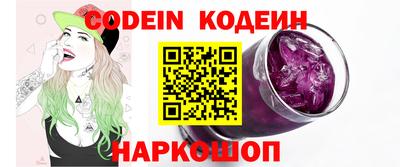метадон Белорецк