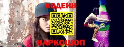 метадон Белорецк