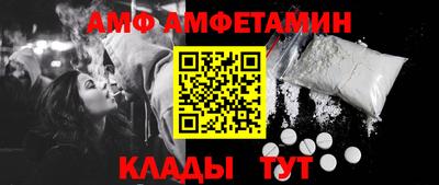 метадон Белорецк