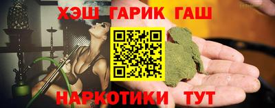 альфа пвп Бердск