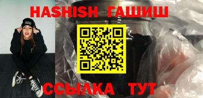 мефедрон VHQ Белореченск