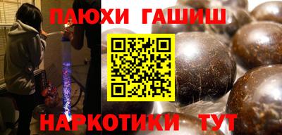 альфа пвп Бердск