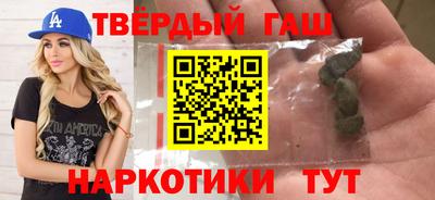 мефедрон VHQ Белореченск