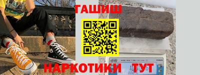 альфа пвп Бердск