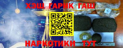 мефедрон VHQ Белореченск