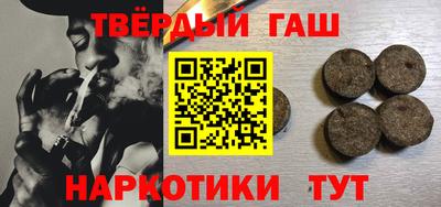 мефедрон VHQ Белореченск
