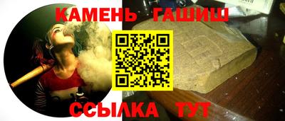 альфа пвп Бердск