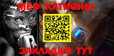 метадон Белорецк