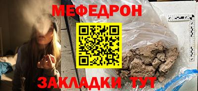 метадон Белорецк